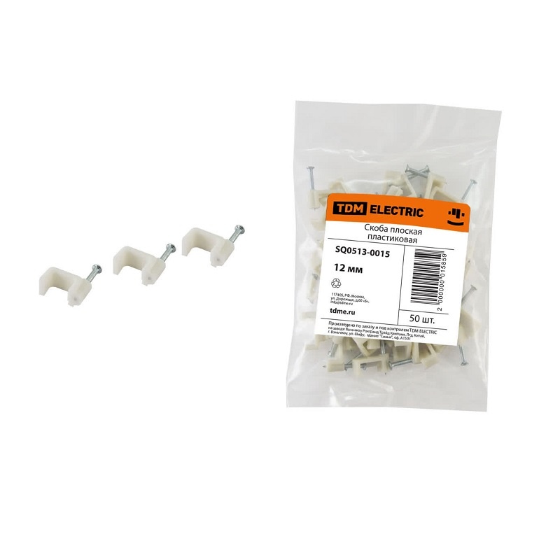 Скоба для кабеля d=12мм плоская (50 шт.)