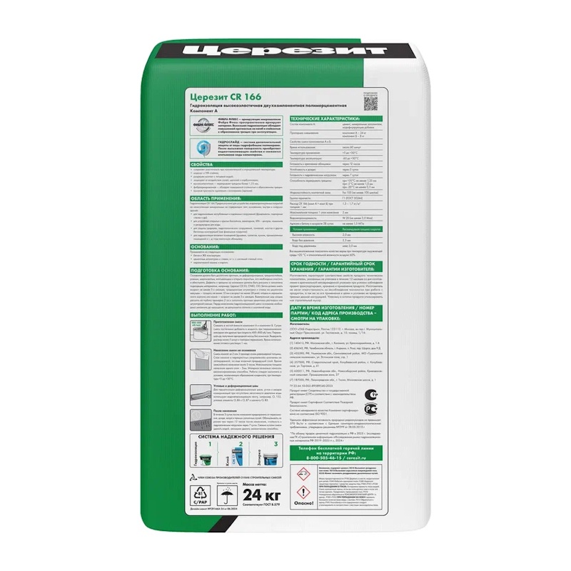 Масса гидроизоляционная эластичная Церезит CR 166 Комп.А, 24 кг 2804718