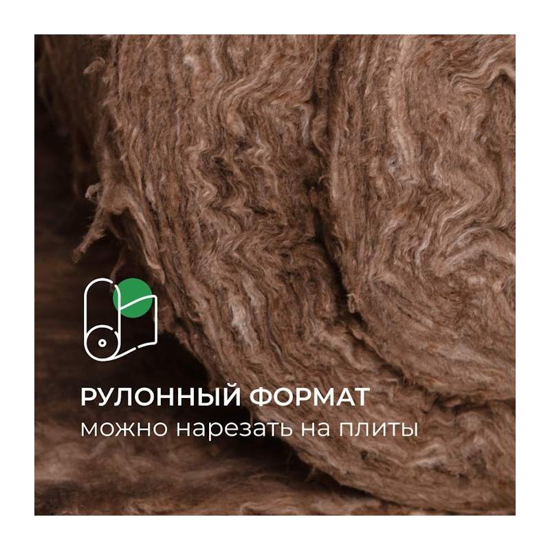 Утеплитель д/перекр. ТеплоKnauf Термо Ролл 40, 7380х1220х50 мм (2 шт.)