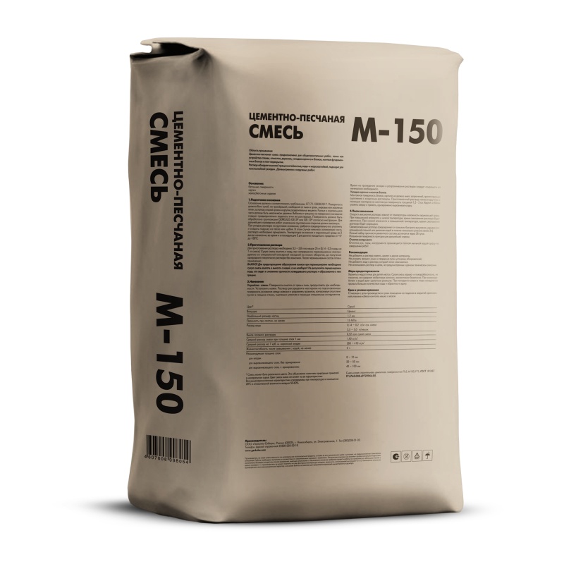 ГЕРКУЛЕС Цементно-песчаная смесь М-150 (25кг)