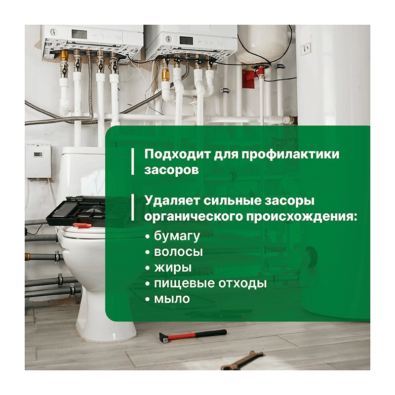 Средство для устранения засоров в трубах Prosept Bath PROF высококонцентрированное (0,75 л)