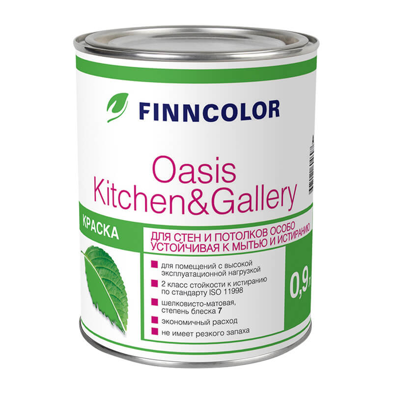 Краска для стен и потолков Finncolor Oasis Kitchen&Gallery 7 основа A (0,9 л)