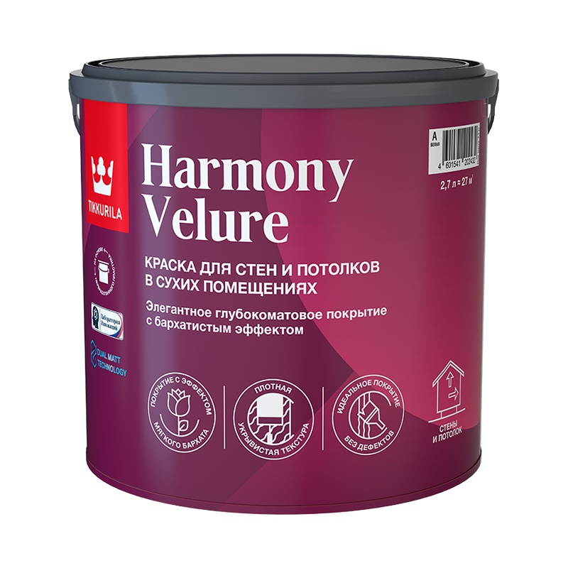 Краска интерьерная Tikkurila Harmony Velure основа С глубоко матовая (2,7 л)