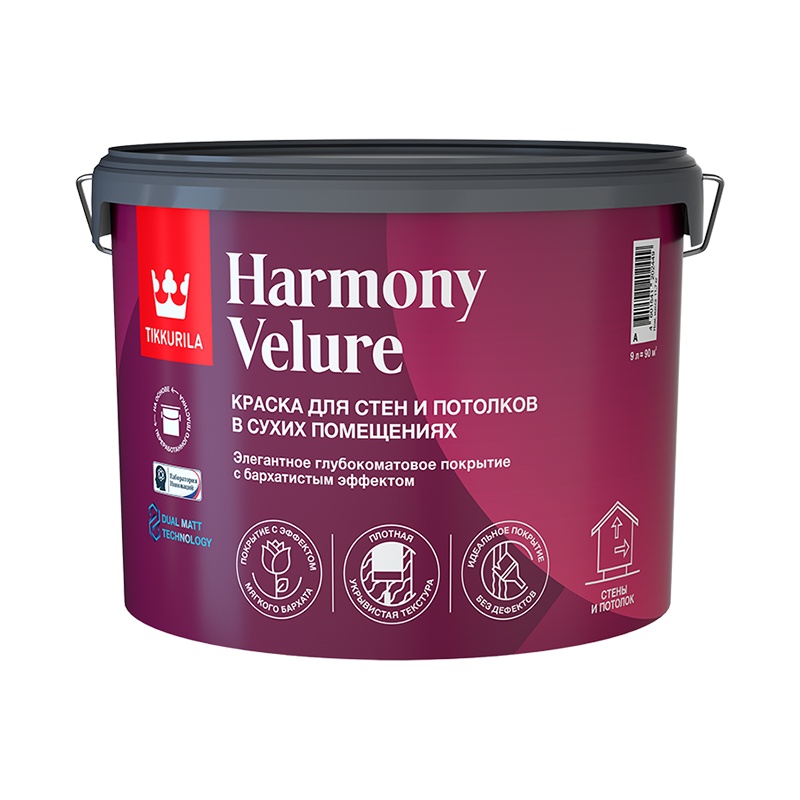 Краска интерьерная Tikkurila Harmony Velure основа С глубоко матовая (9 л)