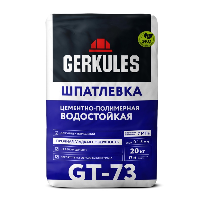 Шпаклевка полимерная водостойкая Gerkules GT-73 белая, 20 кг