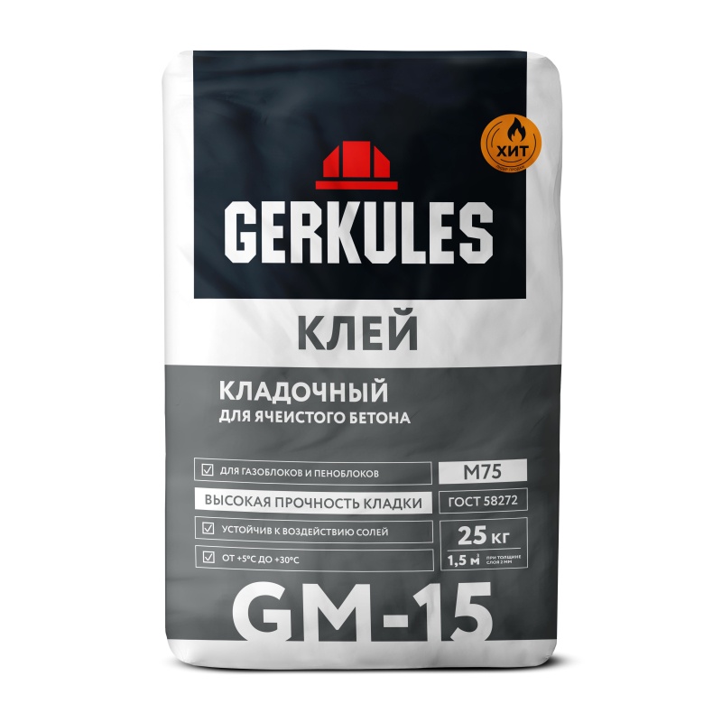 Клей для ячеистого бетона Gerkules GM-15, 25 кг