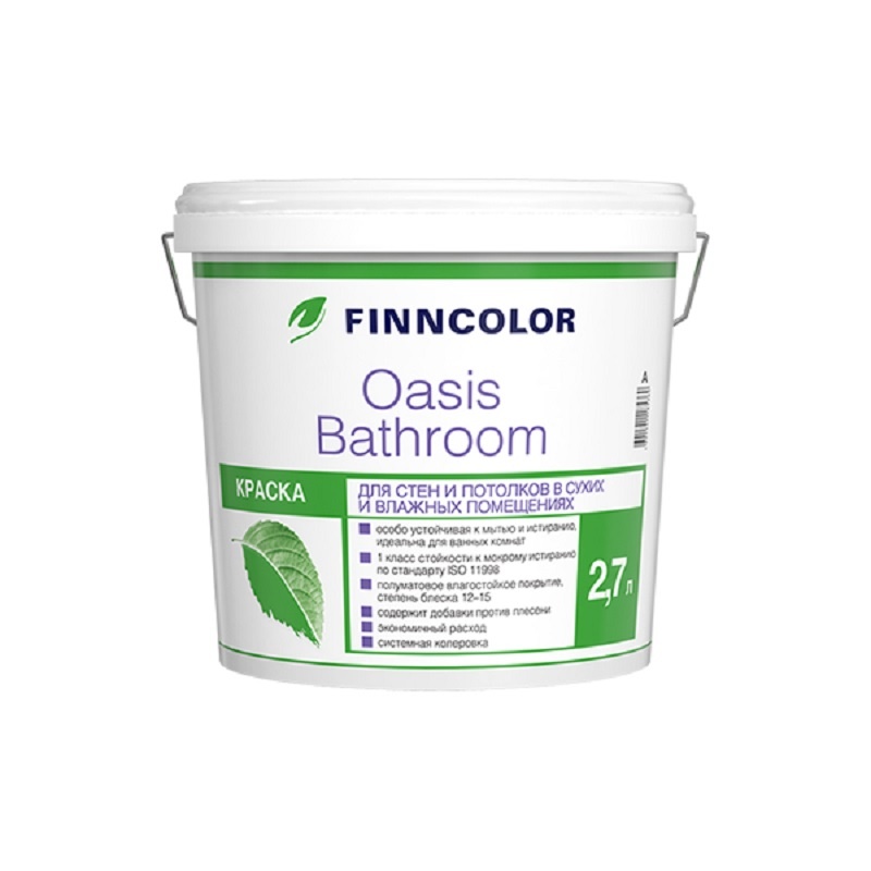 Краска для стен и потолков Finncolor Oasis Bathroom А п/мат (2,7 л)