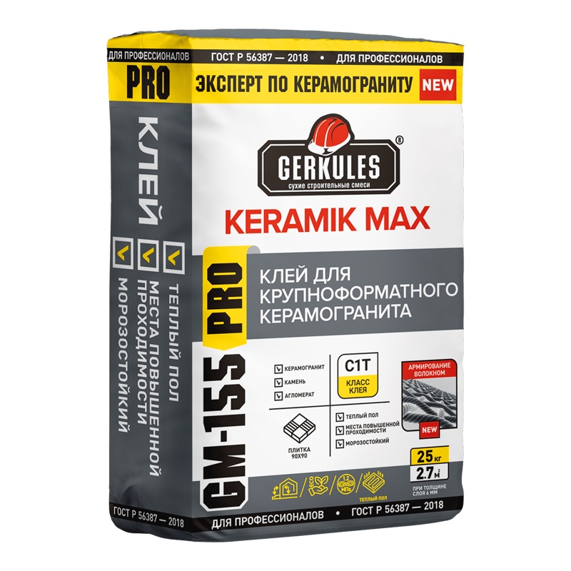 Клей для плитки, керамогранита Gerkules GM-155 Keramik Max Pro (25 кг)