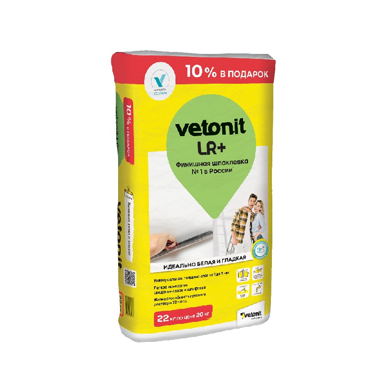 Шпаклевка финишная Vetonit LR+ для сухих помещений, 22 кг