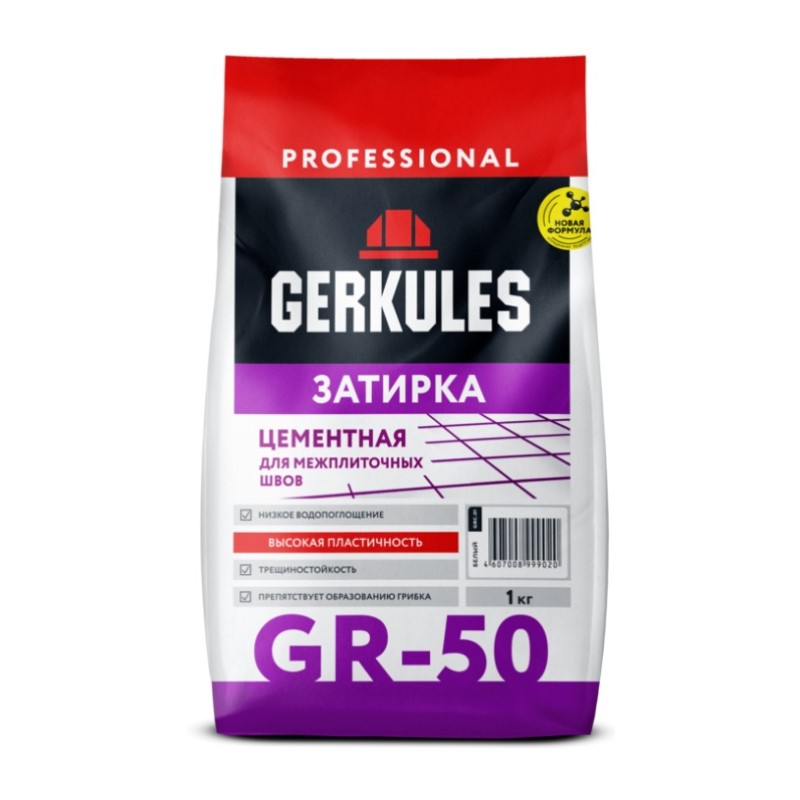 Затирка цементная Gerkules GR-50 GRC.01 белая, 1 кг