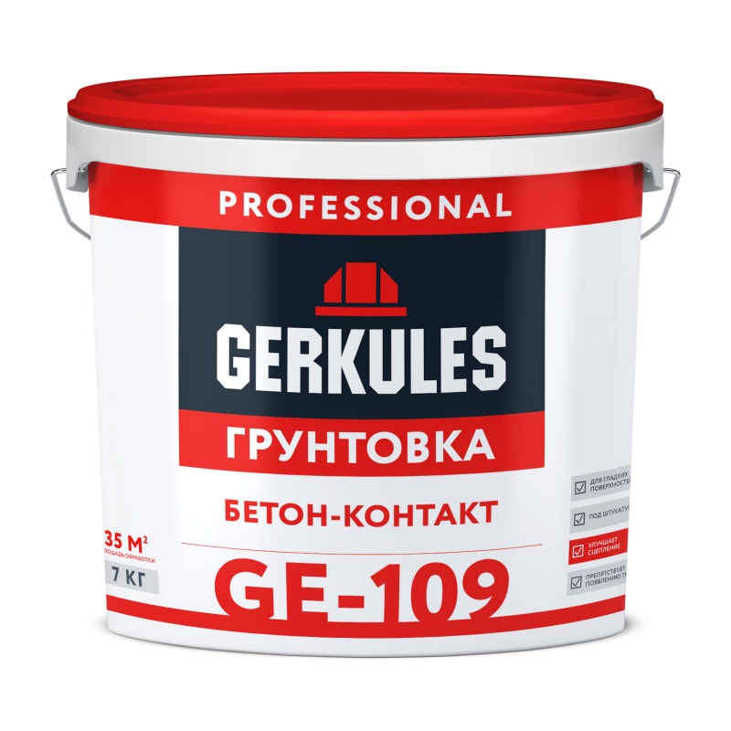 Грунтовка Gerkules GE-109 Бетонконтакт (7 кг)