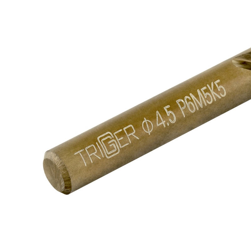 Сверло по металлу Trigger 74245 Кобальт 4,5 мм Р6М5К5 (уп. 2 шт.)