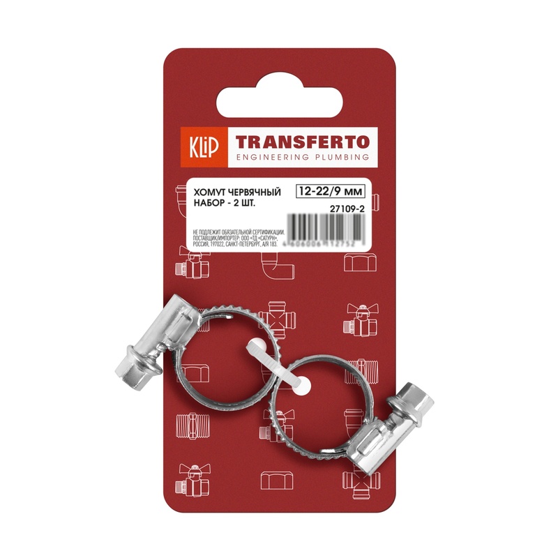 Набор хомутов червячных Klip 27109-2, 12-22/9 мм (2 шт)