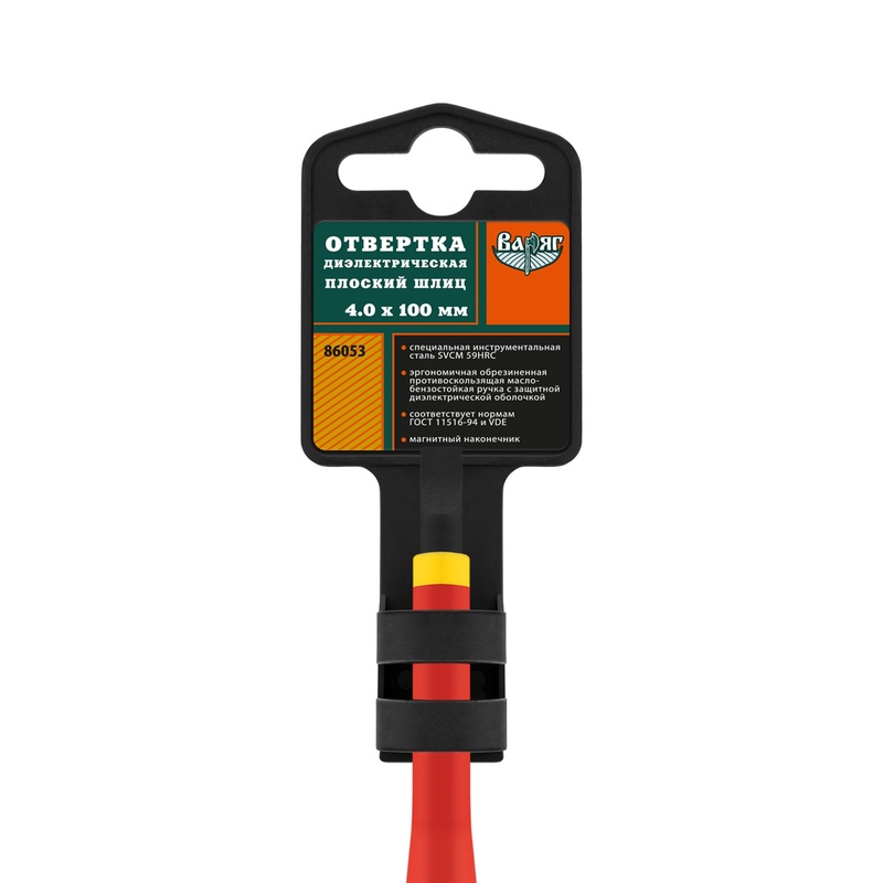 Отвертка Варяг 86053 диэлектрическая 1000В, SL 4х100 мм