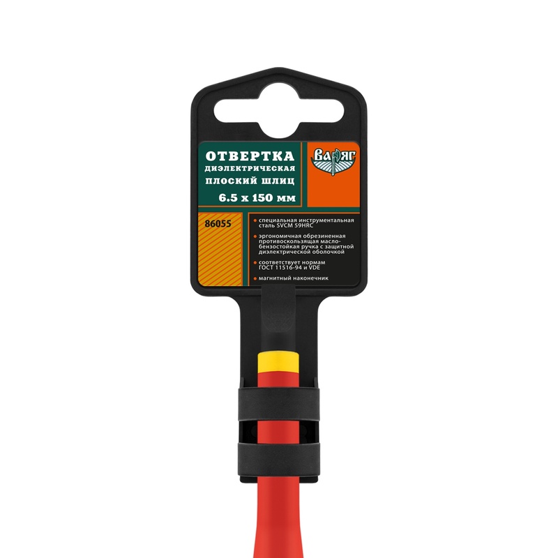 Отвертка Варяг 86055 диэлектрическая 1000В, SL 6,5х150 мм