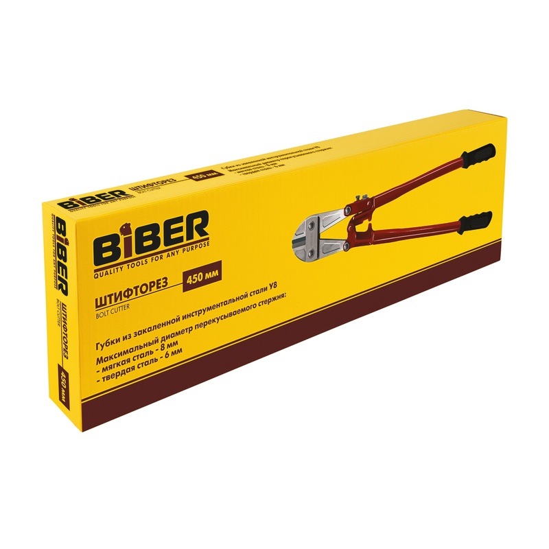 Штифторез (болторез) Biber 85031 450 мм