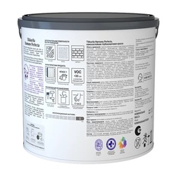 Краска интерьерная Tikkurila/Tikkivala Perfecta основа С глубоко матовая (2,7 л)