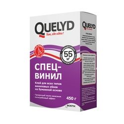 Клей для обоев Quelyd Спец-Винил (0,45 кг) 55 м²