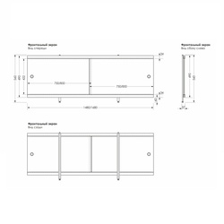 Экран для ванн Метакам Кварт 1680 мм, 2 двери, белый