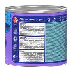 Эмаль Текс ПФ-115 для металла и дерева белая матовая (1,9 кг)