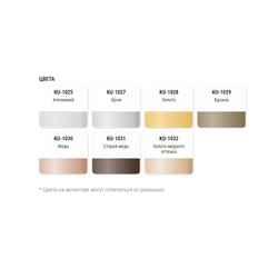 Эмаль аэрозольная Kudo KU-1029 универсальная бронза (0,52 л)