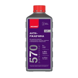 Антиржавчина Neomid 570 1:2 (1 л)