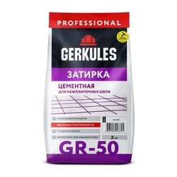 Затирка цементная Gerkules GR-50 GRC.01 для межплиточных швов белая, 2 кг