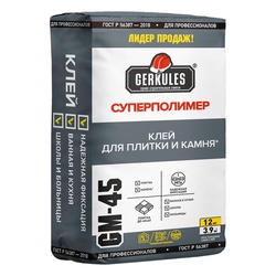 Клей для плитки Gerkules GM-45 Суперполимер (12 кг)
