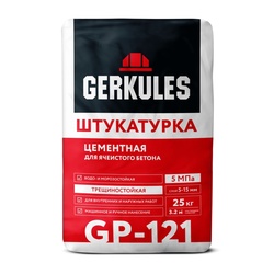 Штукатурка цементная Gerkules GP-121 для газоблоков, 25 кг