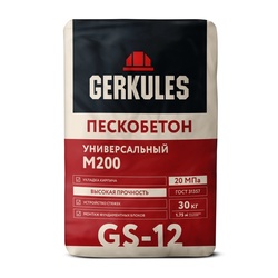 Пескобетон Gerkules М-200, 30 кг