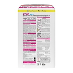 Смесь штукатурно-клеевая Церезит CT 85 зима, 25 кг