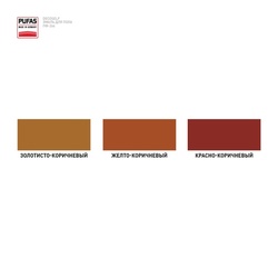Эмаль для пола Pufas Decoself ПФ-266 желто-коричневая (22кг)