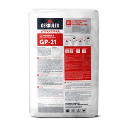 Штукатурная смесь Gerkules GP-21, 25 кг