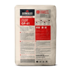 Штукатурная смесь Gerkules GP-61 гипсовая Старт (30 кг)